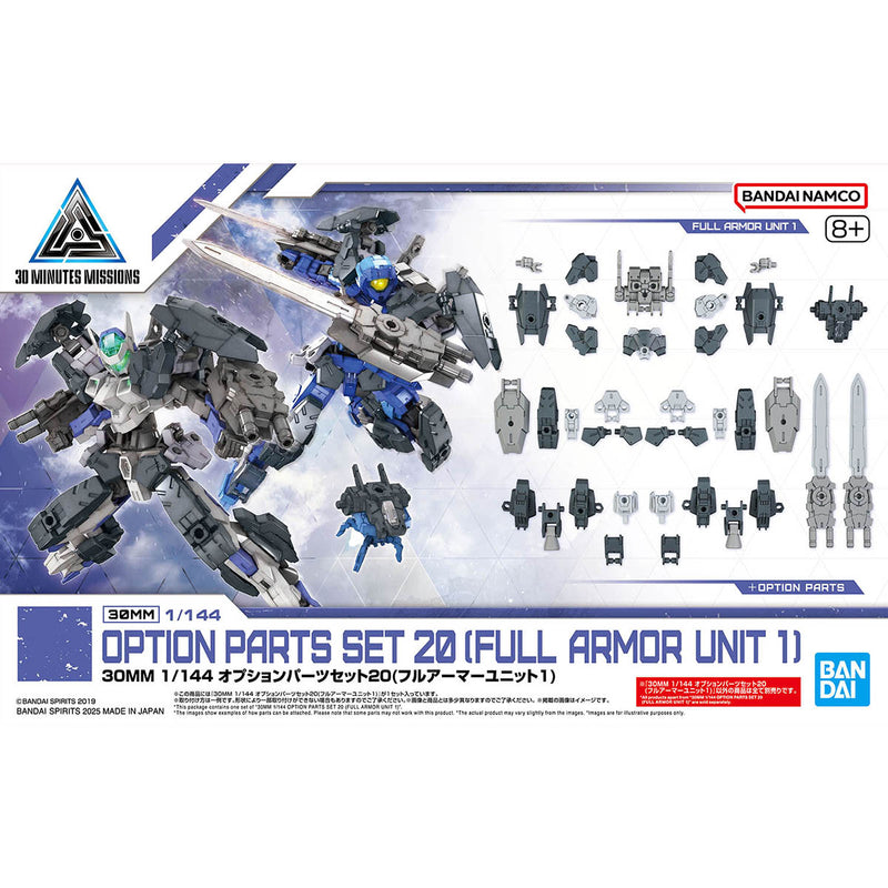 30MM W-35 Option Parts Set 20 (Full Armor Unit 1) 1/144
