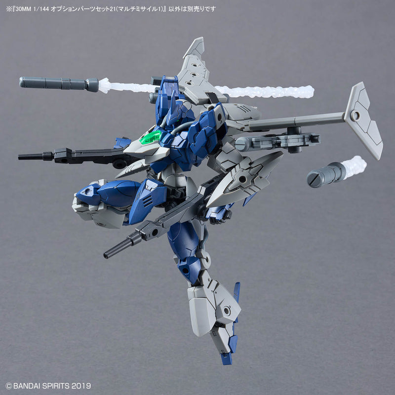 30MM Option Parts Set 21 (Multi-Missile 1) 1/144
