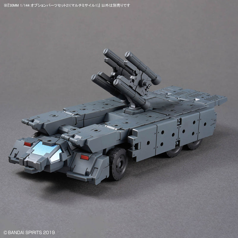 30MM Option Parts Set 21 (Multi-Missile 1) 1/144