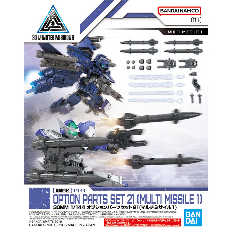 30MM Option Parts Set 21 (Multi-Missile 1) 1/144