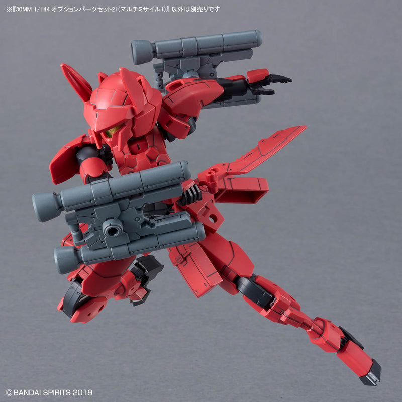 30MM Option Parts Set 21 (Multi-Missile 1) 1/144