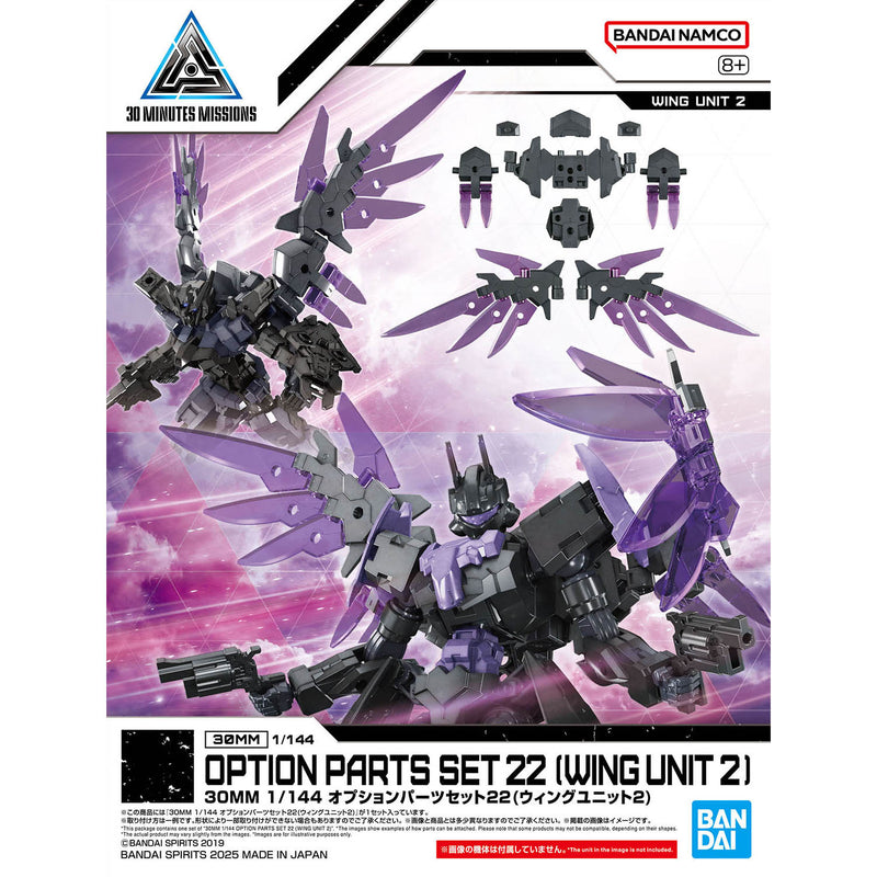 30MM Option Parts Set 22 (Wing Unit 2) 1/144