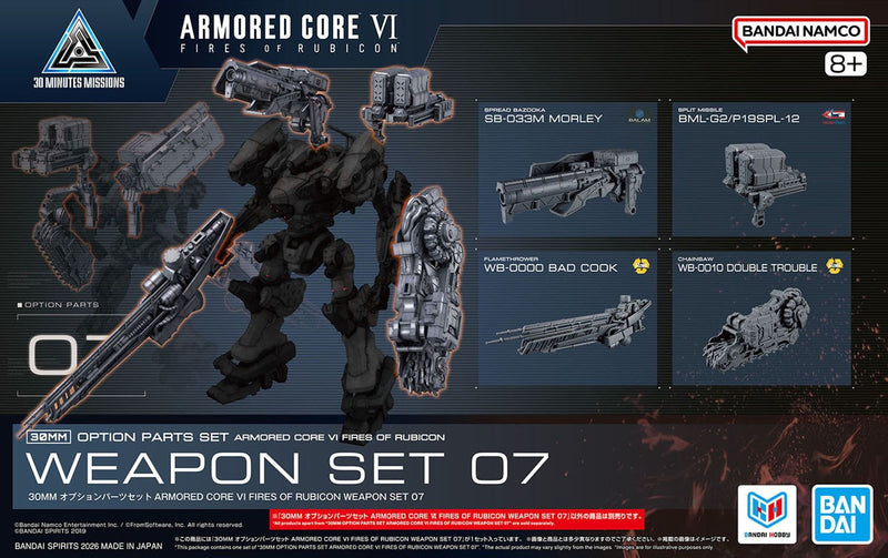30MM Option Parts Set Armored Core VI Fires Of Rubicon Weapon Set 07