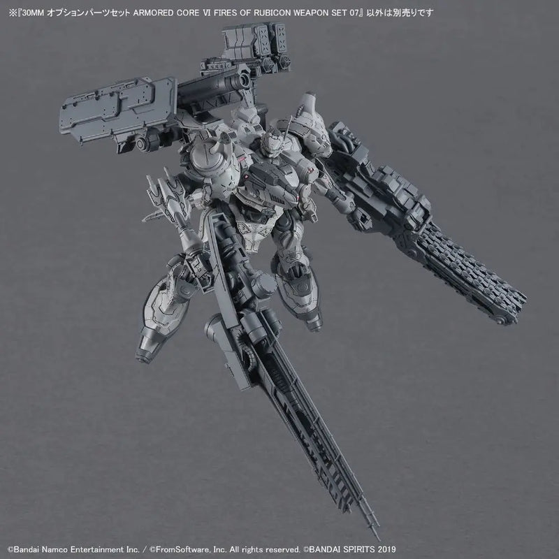 30MM Option Parts Set Armored Core VI Fires Of Rubicon Weapon Set 07