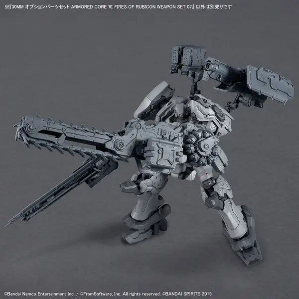 30MM Option Parts Set Armored Core VI Fires Of Rubicon Weapon Set 07