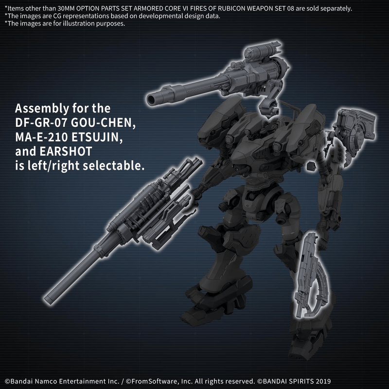 [Preorder][ETA Q1 2027] 30MM Option Parts Set Armored Core VI Fires Of Rubicon Weapon Set 08