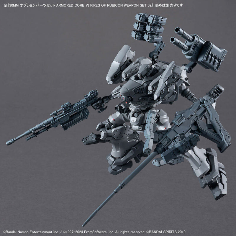 30MM 02 Option Parts Set Armored Core VI Fires of Rubicon Weapon Set 02