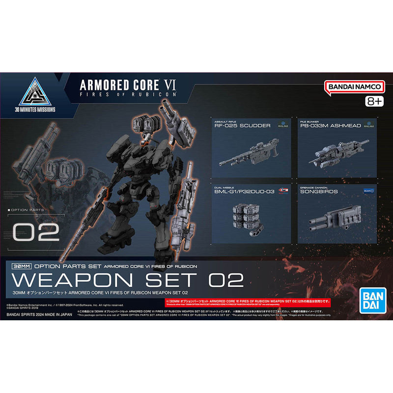 30MM 02 Option Parts Set Armored Core VI Fires of Rubicon Weapon Set 02