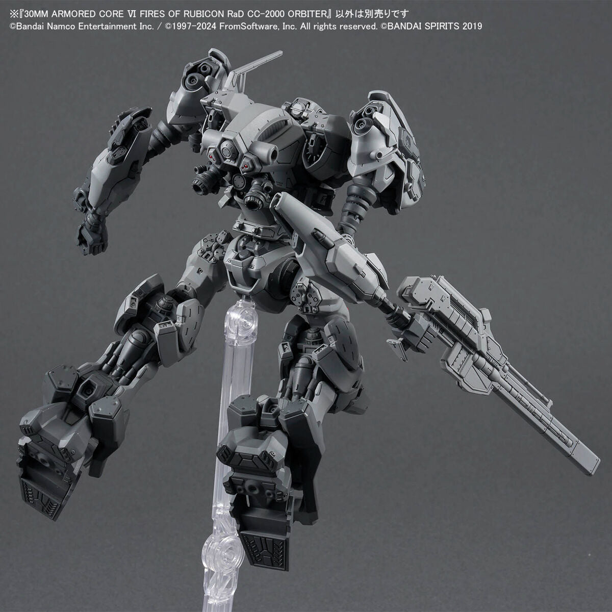 30MM 04 RaD CC-2000 Orbiter - Armored Core VI Fires of Rubicon