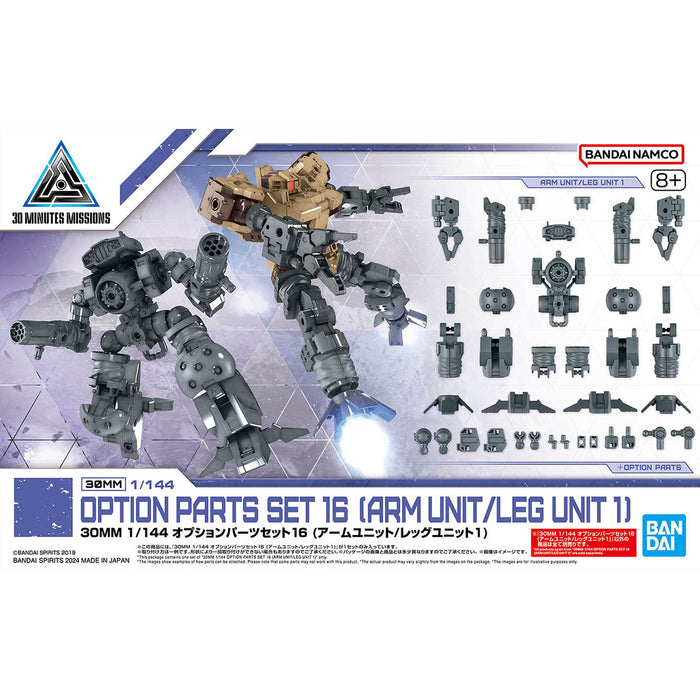 [ARRIVED][JUL 2024] 30MM Option Parts Set 16 (Arm Unit / Leg Unit 1) 1/144