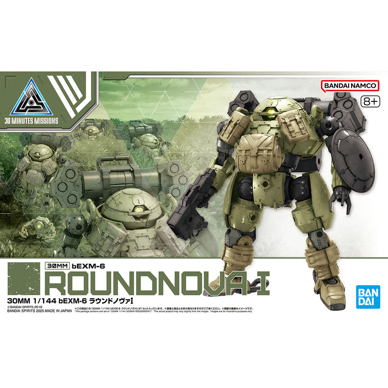 30MM 69 bEXM-6 Round Nova I 1/144