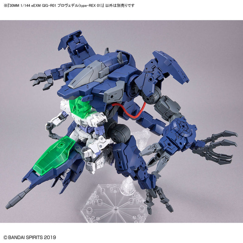30MM 52 eEXM GIG-R01 Provedel (Type-Rex 01) 1/144