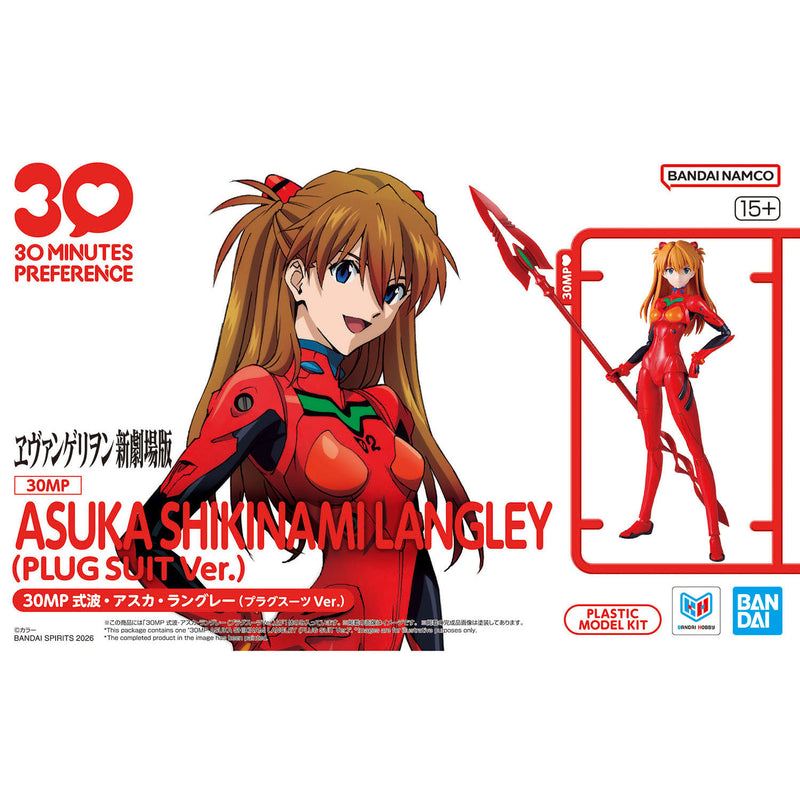 30MP Asuka Shikinami Langley (Plugsuit Ver.)