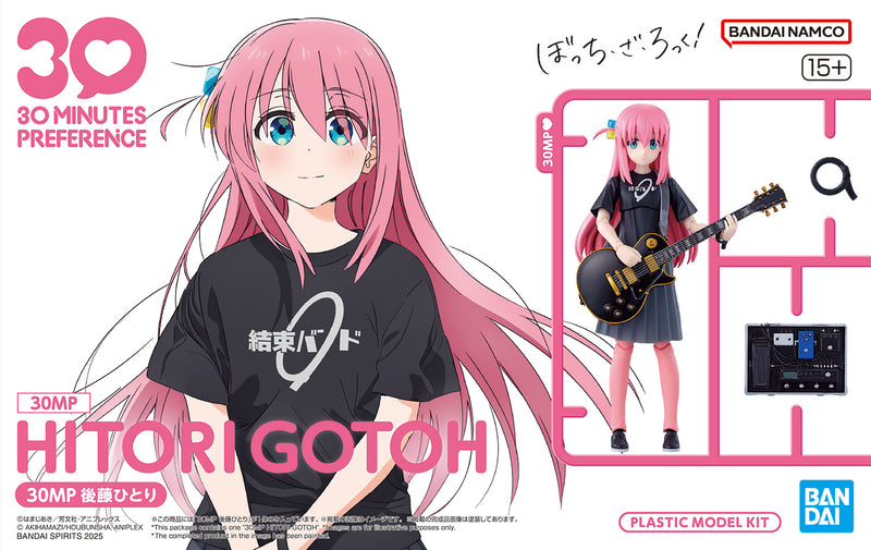 30MP Hitori Gotoh - Bocchi The Rock!