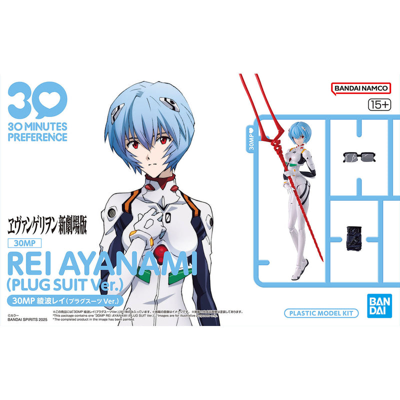 [ARRIVED][JAN 2026] 30MP Rei Ayanami (Plugsuit Ver.)