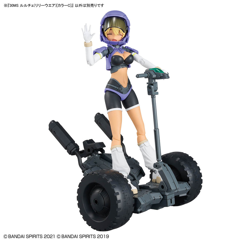 30MS 22 Luluce (Lily Wear) [Color C]