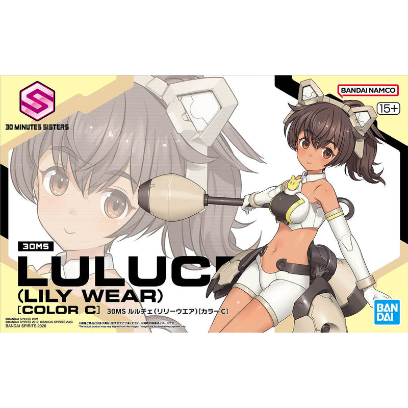 30MS 22 Luluce (Lily Wear) [Color C]