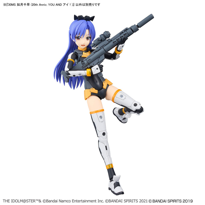 30MS Chihaya Kisaragi (20th Anniversary You And Ai!) - The Idolmaster POX