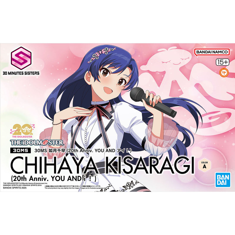 30MS Chihaya Kisaragi (20th Anniversary You And Ai!) - The Idolmaster POX