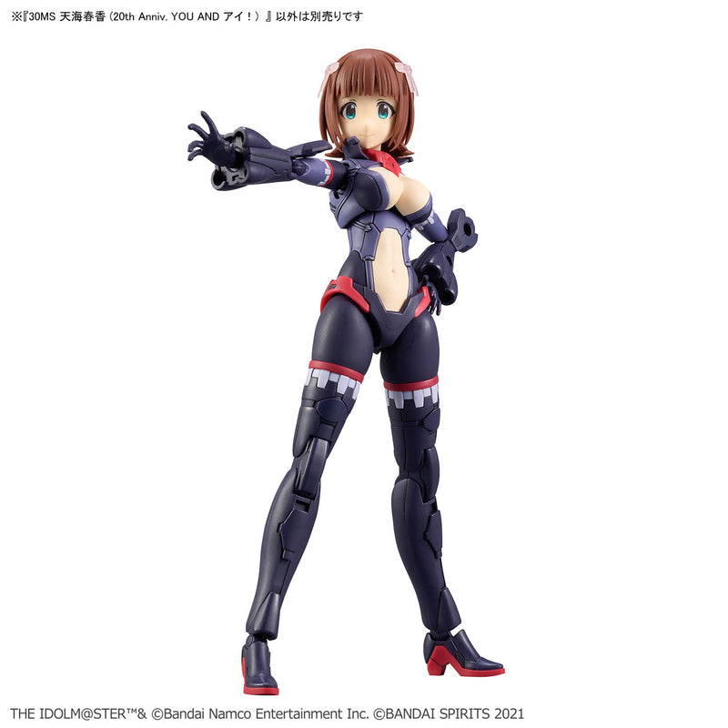 30MS Haruka Amami (20th Anniversary You And Ai!) - The Idolmaster