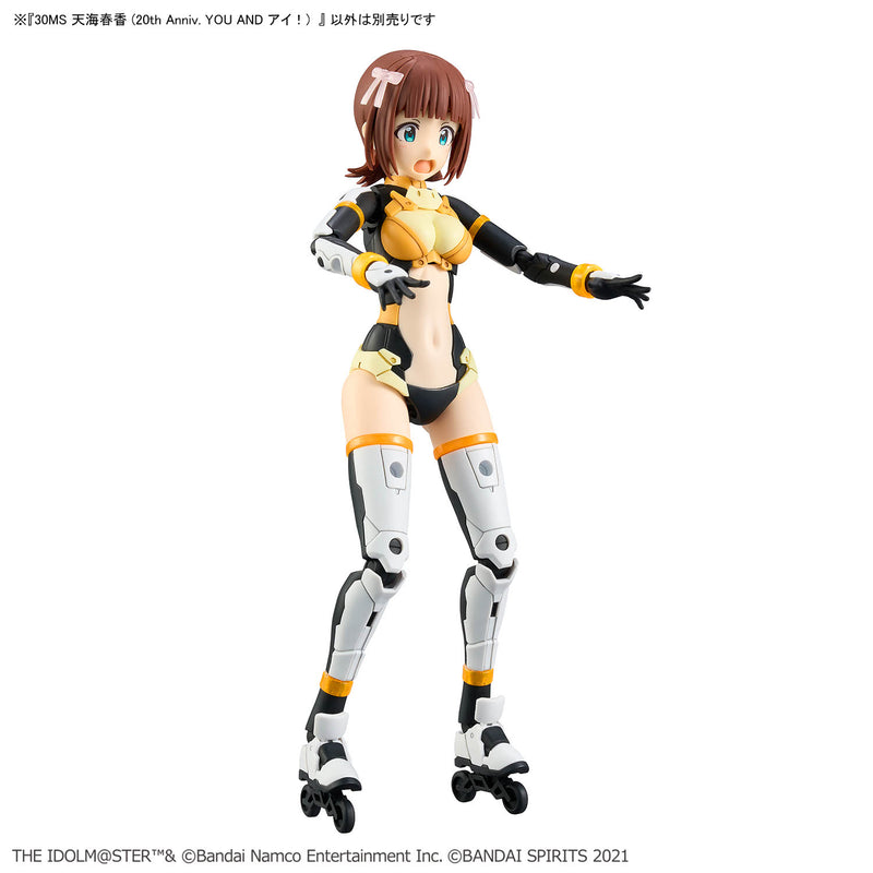 30MS Haruka Amami (20th Anniversary You And Ai!) - The Idolmaster