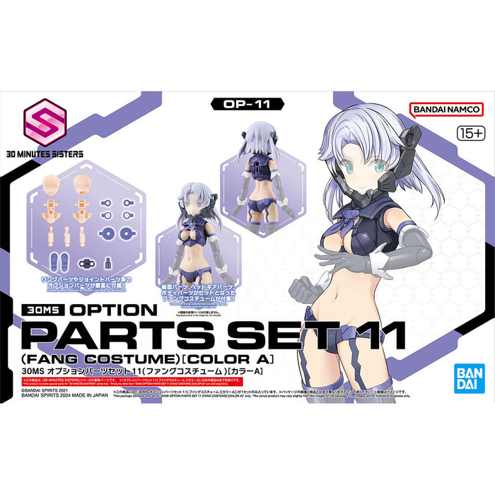 [ARRIVED][MAR 2024] 30MS Optional Parts Set 11 (Fang Costume) [Color A] 1/144