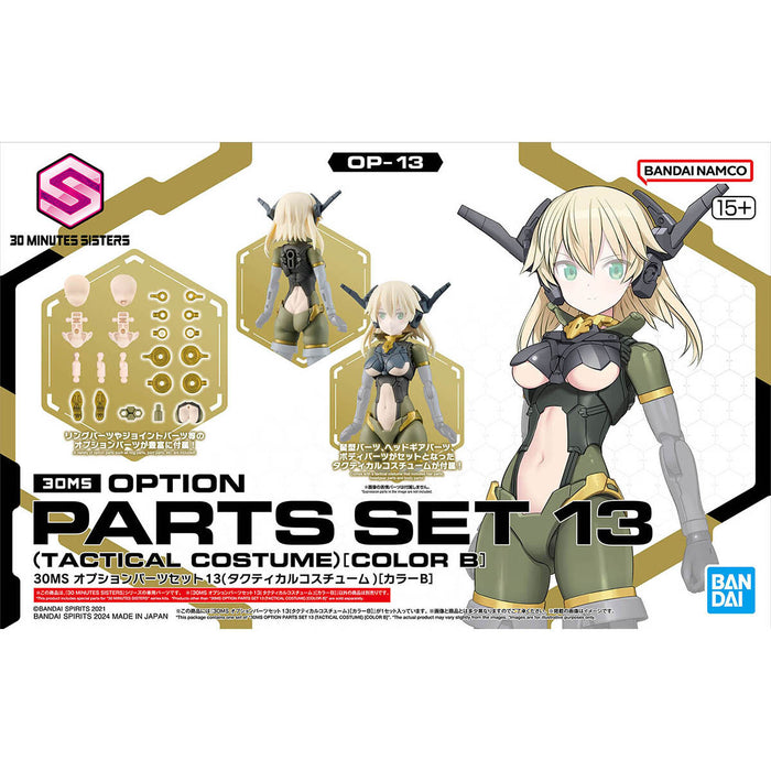 30MS OP-13 Option Parts Set 13 (Tactical Costume) [Color B]