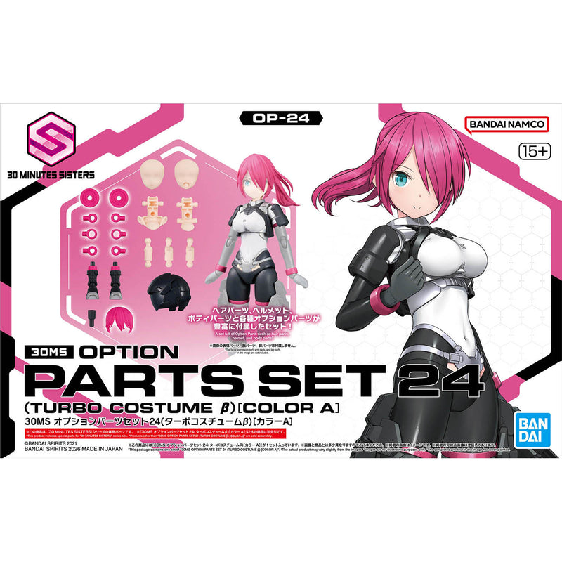 30MS OP-24 Option Parts Set 24 (Turbo Costume Beta) [Color A]