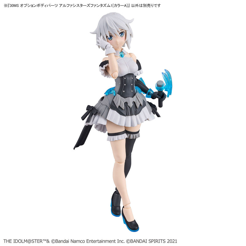 30MS Option Body Parts Alpha Sisters Phantasm 1 [Color A] - The Idolmaster 1/144