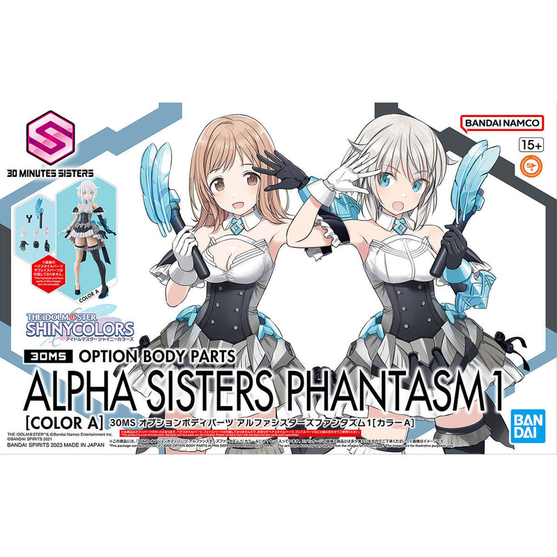 30MS Option Body Parts Alpha Sisters Phantasm 1 [Color A] - The Idolmaster 1/144