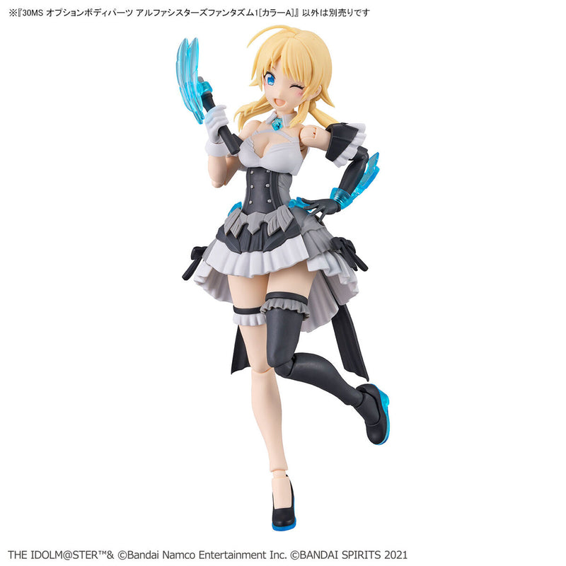 30MS Option Body Parts Alpha Sisters Phantasm 1 [Color A] - The Idolmaster 1/144