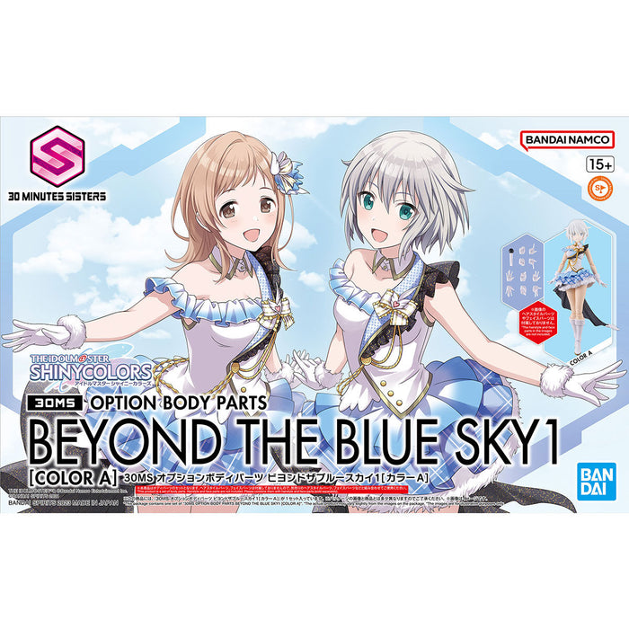 30MS Option Body Parts Beyond The Blue Sky 1 [Color A] - The Idolmaster