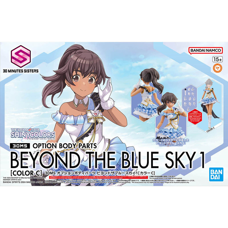 30MS Option Body Parts Beyond The Blue Sky 1 [Color C] - The Idolmaster Shiny Colors