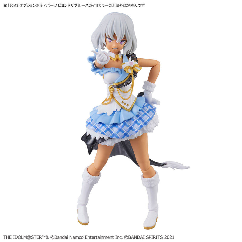 30MS Option Body Parts Beyond The Blue Sky 1 [Color C] - The Idolmaster Shiny Colors