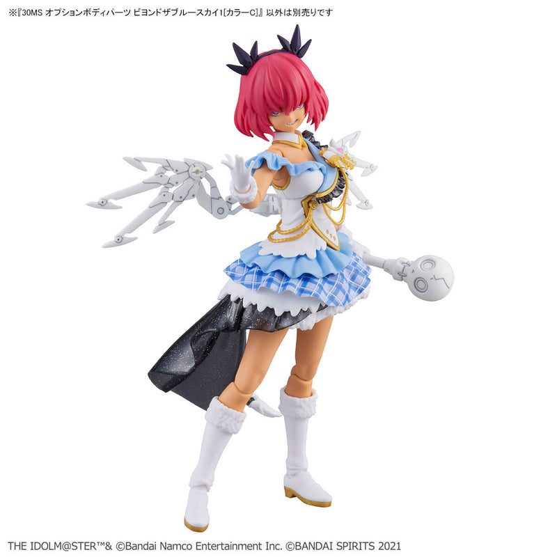 30MS Option Body Parts Beyond The Blue Sky 1 [Color C] - The Idolmaster Shiny Colors