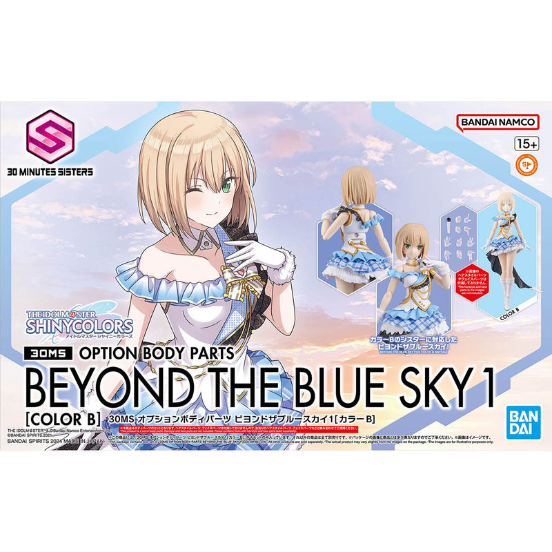 30MS Option Body Parts Beyond the Blue Sky 1 (Color B) - The Idolmaster Shiny Colors