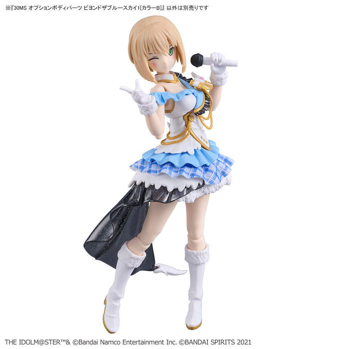 30MS Option Body Parts Beyond the Blue Sky 1 (Color B) - The Idolmaster Shiny Colors
