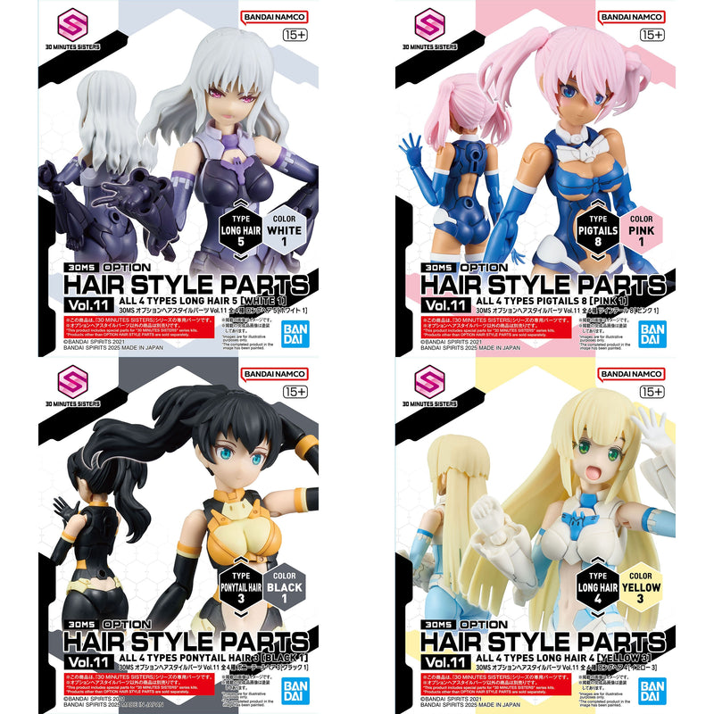 30MS Option Hair Style Parts Vol. 11 All 4 types