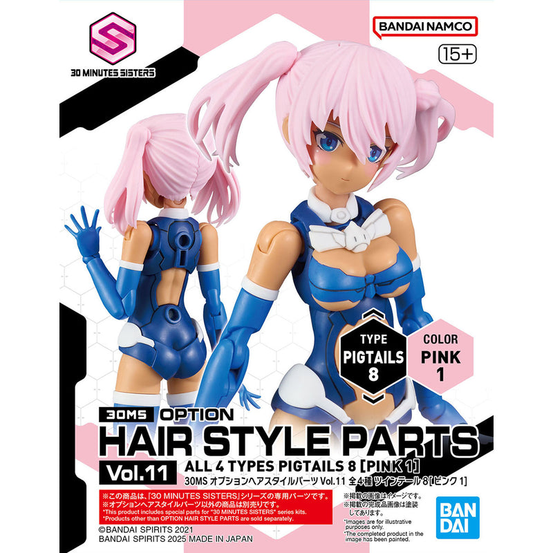 30MS Option Hair Style Parts Vol. 11 All 4 types