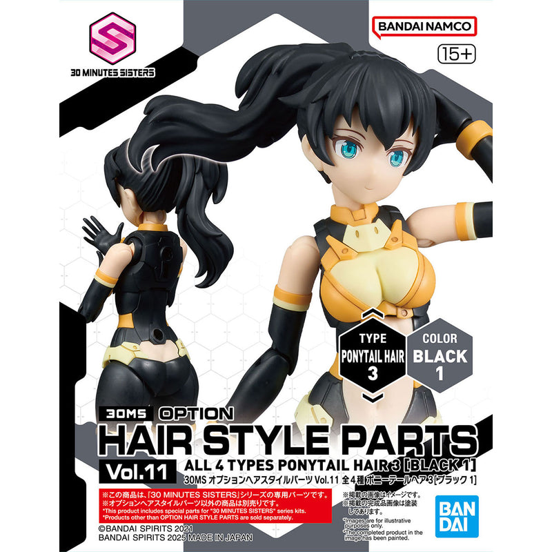 30MS Option Hair Style Parts Vol. 11 All 4 types