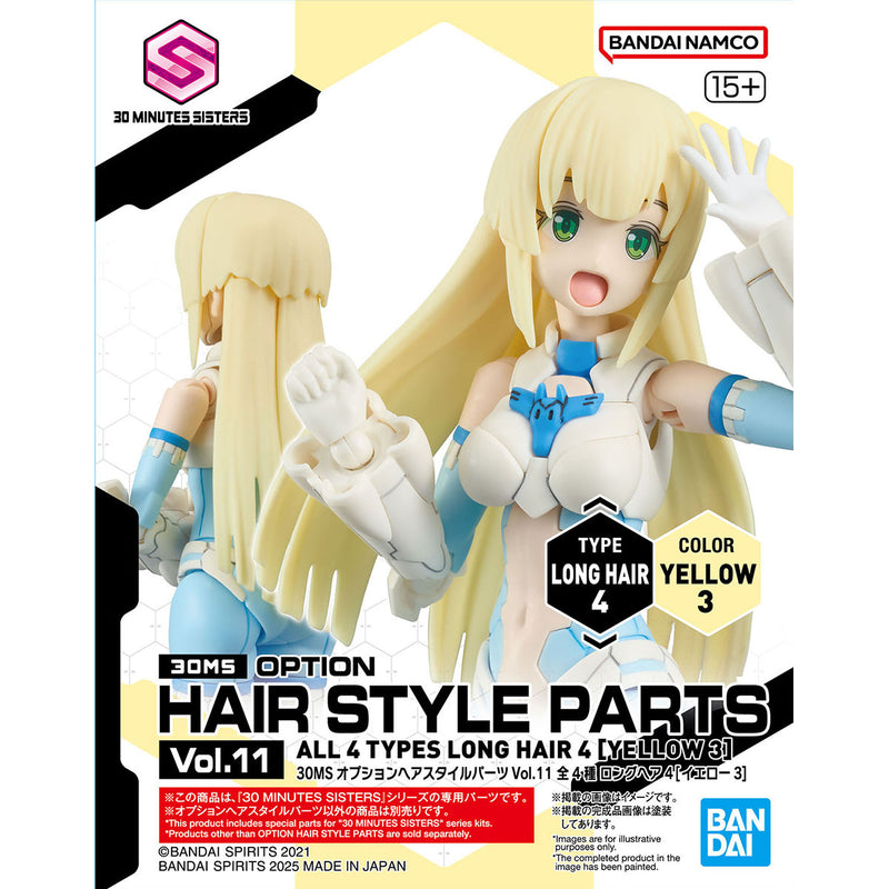 30MS Option Hair Style Parts Vol. 11 All 4 types