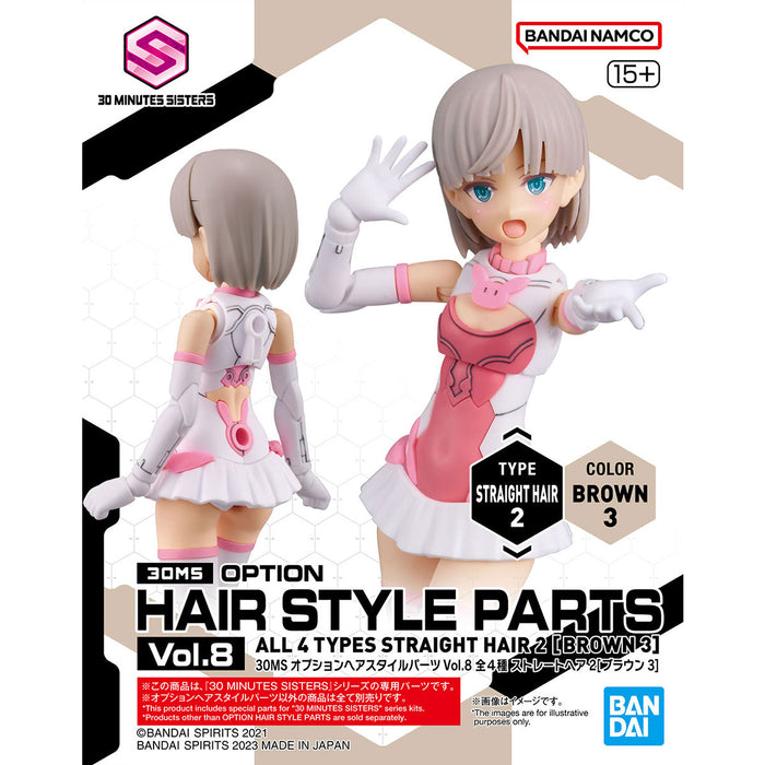 30MS Option Hair Style Parts Vol.8 All 4 Types 1/144