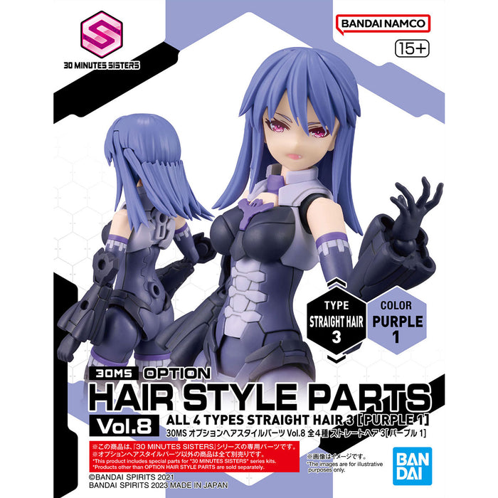 30MS Option Hair Style Parts Vol.8 All 4 Types 1/144