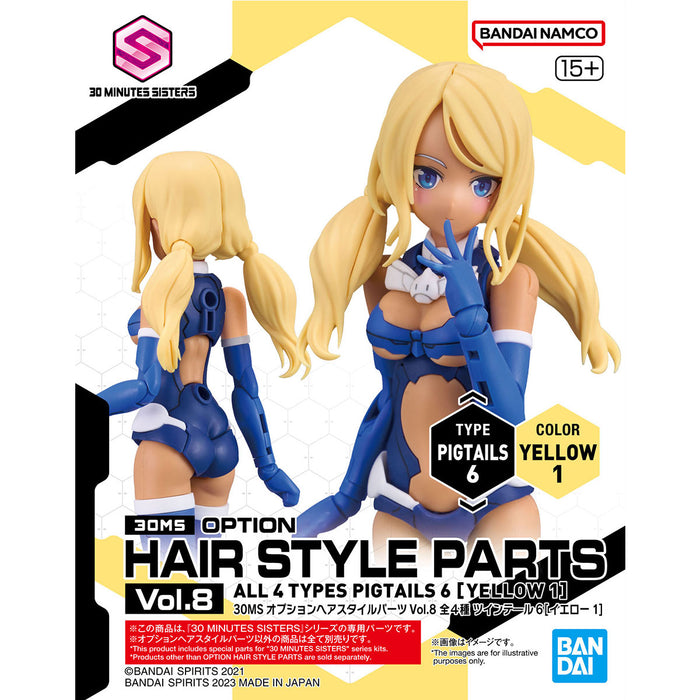 30MS Option Hair Style Parts Vol.8 All 4 Types 1/144