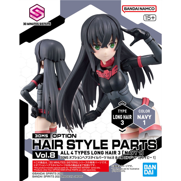 30MS Option Hair Style Parts Vol.8 All 4 Types 1/144