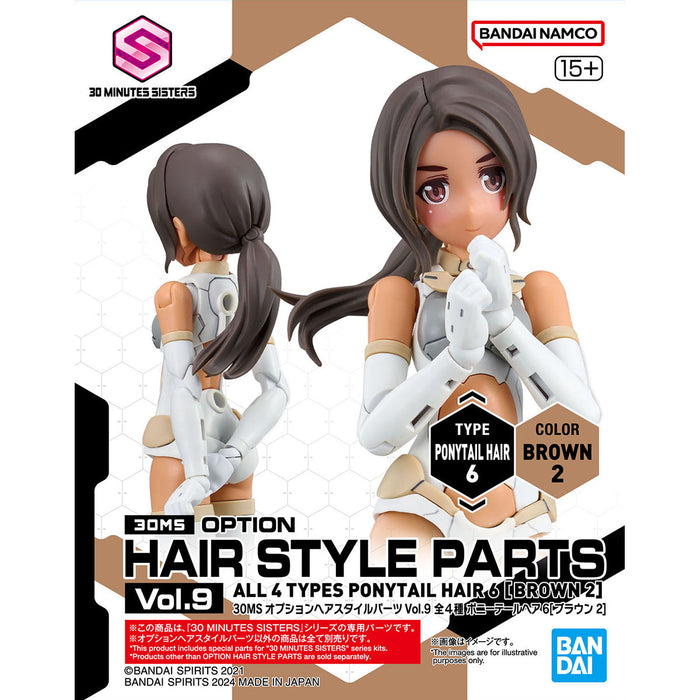 30MS Option Hair Style Parts Vol.9 All 4 Types 1/144