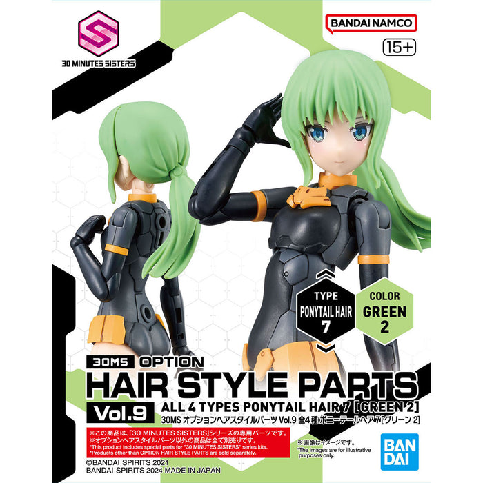 30MS Option Hair Style Parts Vol.9 All 4 Types 1/144