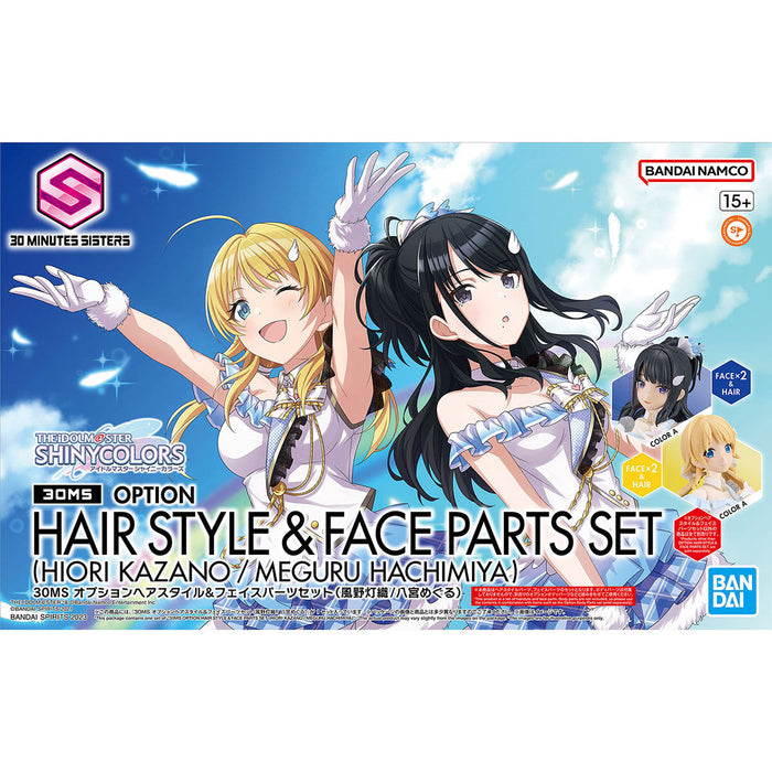 30MS Option Hair Style & Face Parts Set  (Hiori Kazano/Meguru Hachimiya) - The Idolmaster 1/144