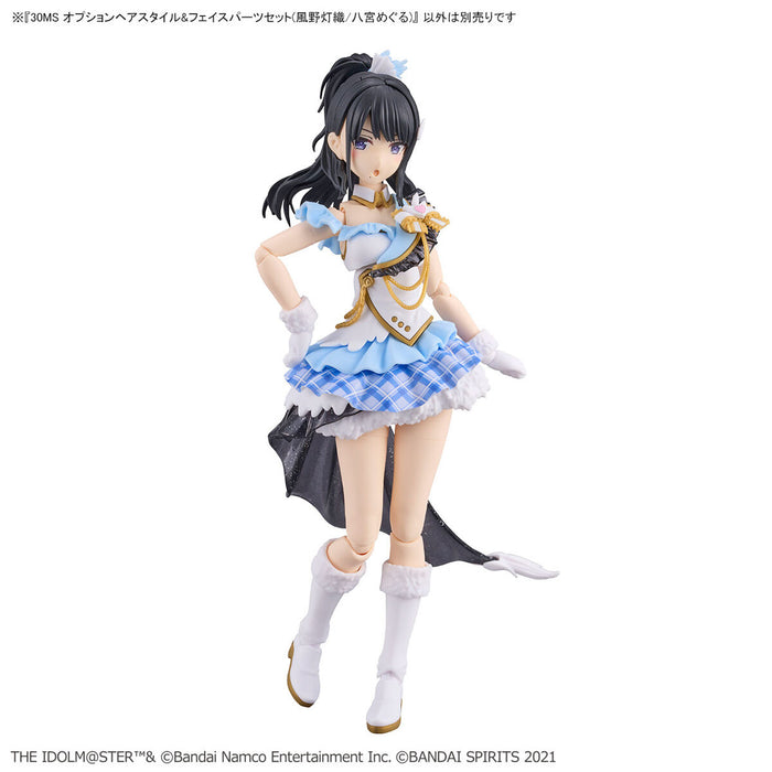 30MS Option Hair Style & Face Parts Set  (Hiori Kazano/Meguru Hachimiya) - The Idolmaster 1/144