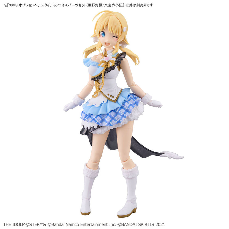 30MS Option Hair Style & Face Parts Set  (Hiori Kazano/Meguru Hachimiya) - The Idolmaster 1/144